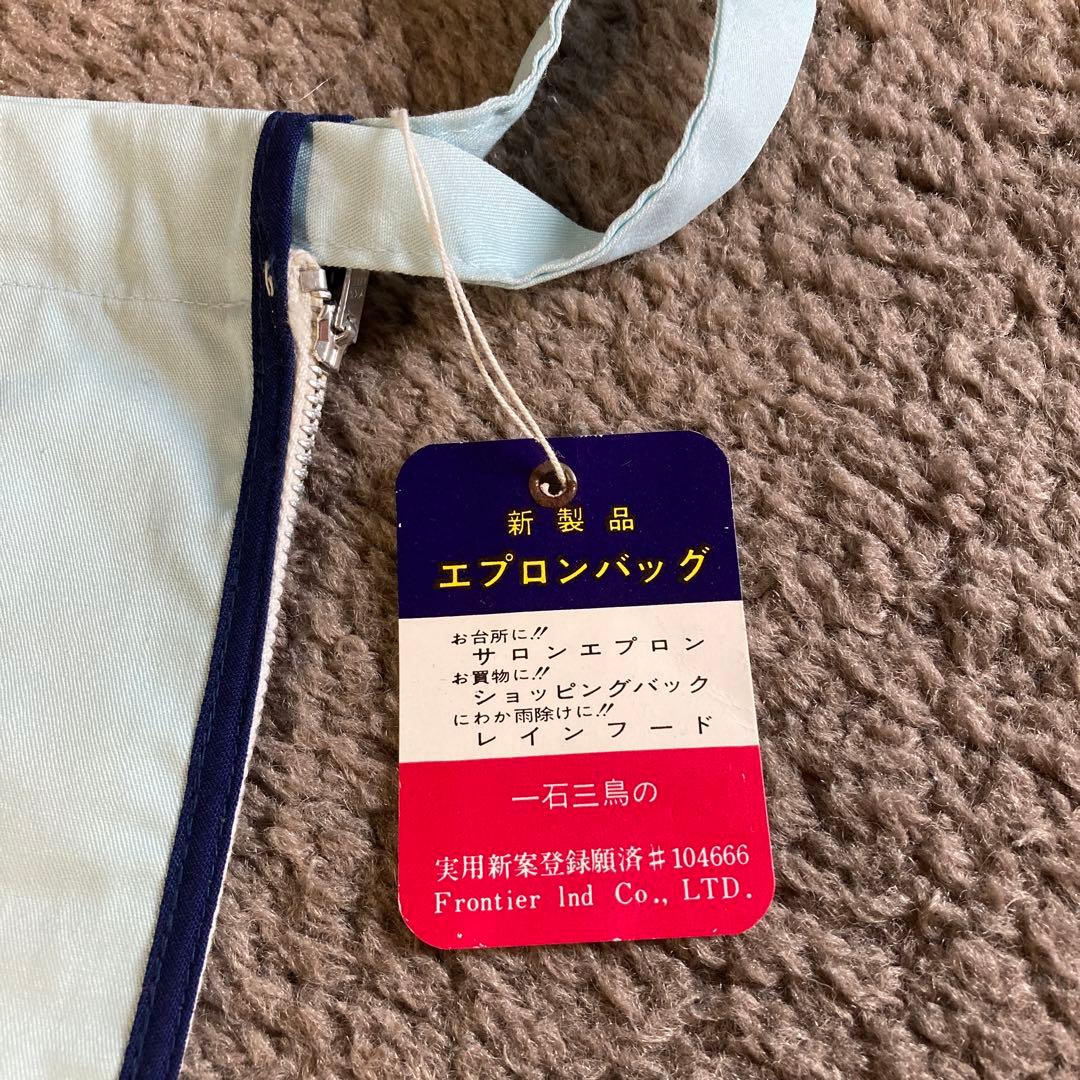 JAL エプロンバック