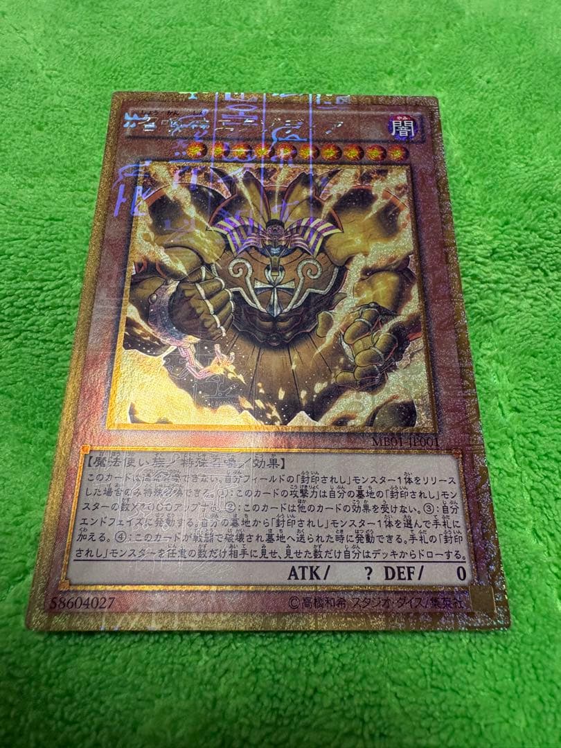 【カード付き】【美品】遊戯王【全巻】1巻-38巻