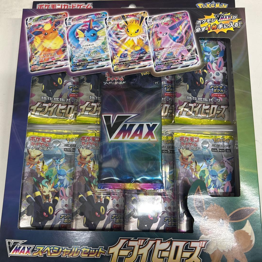 遊戯】フルスピード・ウォリアー【スーパー/効果】SD48-JPP01 85枚