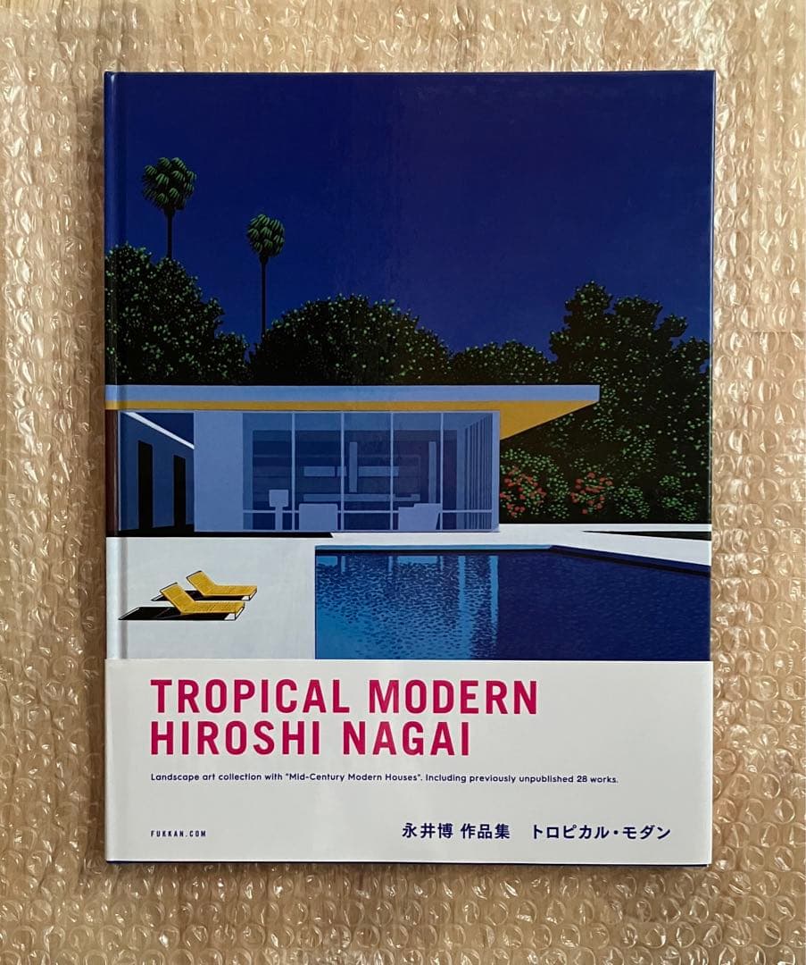 激レア！【値下げ可】永井博 直筆サイン入り ポスター 2枚 激レア