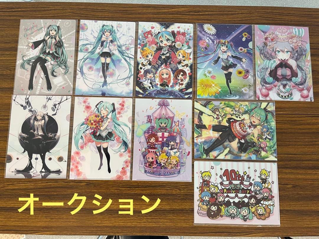 愛*莉様 初音ミク　パパパ・パーティ　新品未開封クリアファイル全10種セット 愛*莉様 初音ミク パパパ・パーティ 新品未開封クリアファイル全10種
