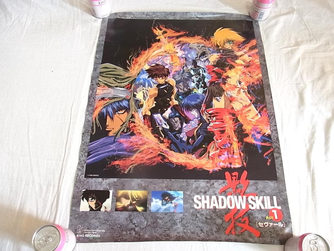 アニメポスター95枚以上 B2サイズ 箱売り まとめ売り 時の異邦人 エリア