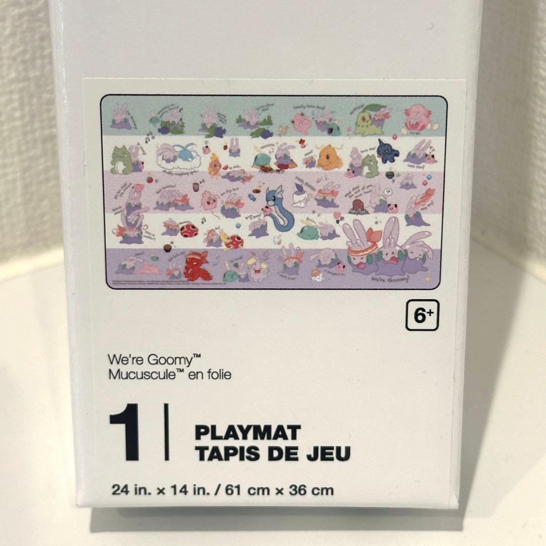 ヌメラだもの　プレイマット