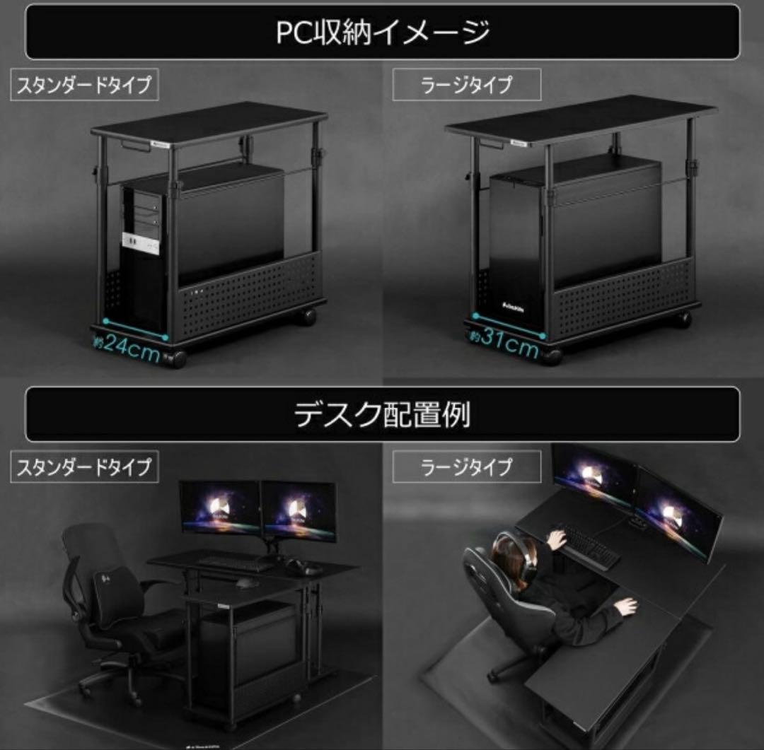 バウヒュッテ 昇降式L字デスク ワゴン とデスクマット