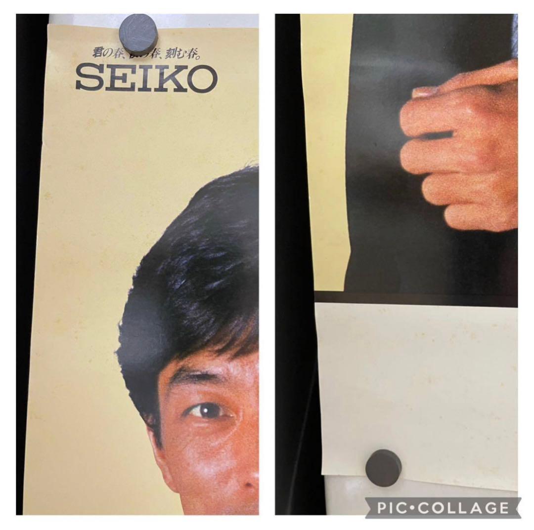 岩城滉一 セイコー シャリオ 朝陽があたる人 懐かしのCMポスター 73×51