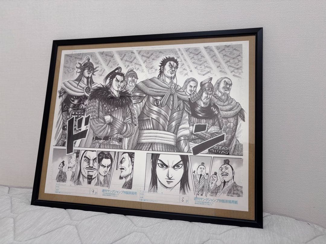 キングダム展 複製原画 将軍勢揃い 桓騎