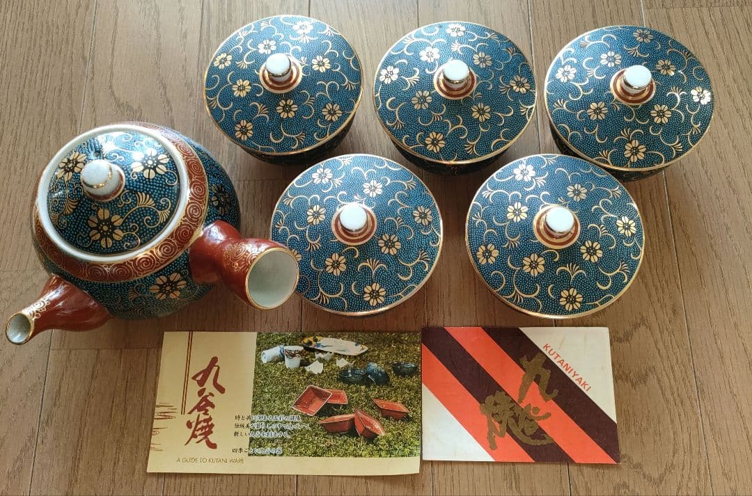 Amazon | 九谷焼 湯呑み 5客セット 華 おしゃれ 湯呑み茶碗 来客用