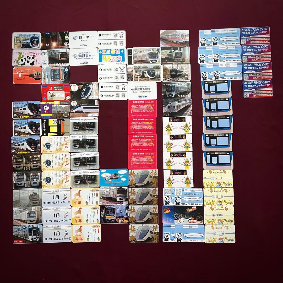 京成電鉄電車カード 2026年 1月分 全80駅88種類 - メルカリ
