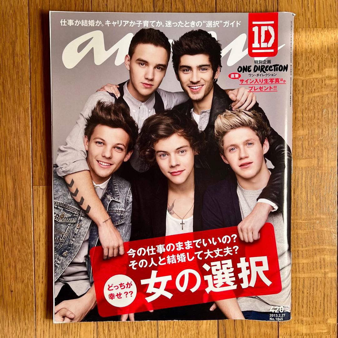 非売品あり】One Direction ワンダイレクション グッズ まとめ売り