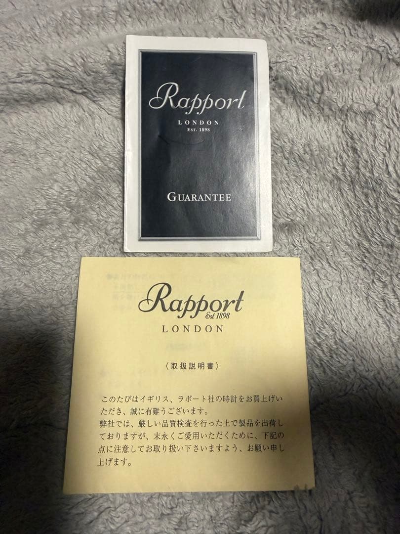 動作品 Rapport london 懐中時計 手巻き pw57