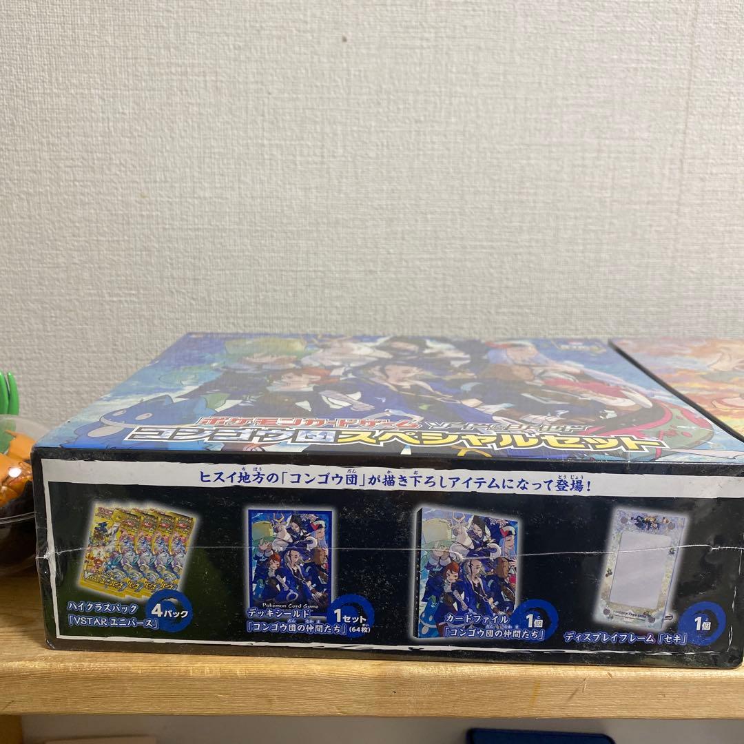 シンジュ団スペシャルセット　コンゴウ団スペシャルセット 未開封 シュリンク付き