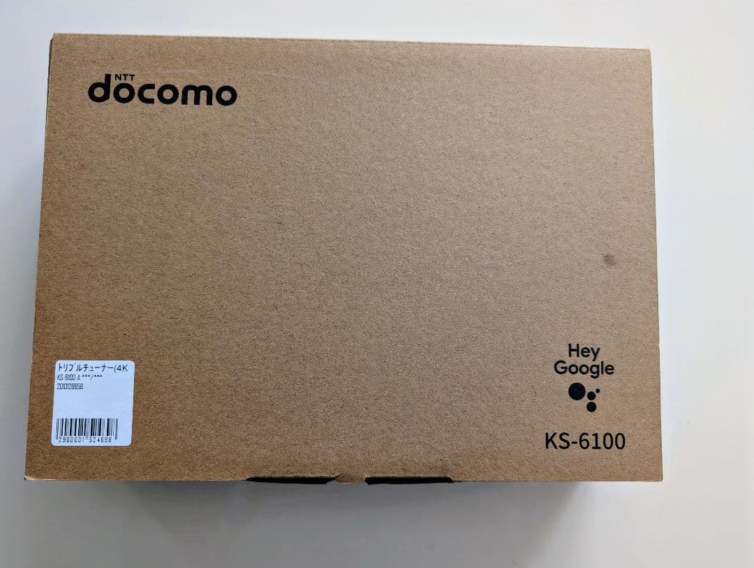 ひかりTV トリプルチューナー（4K対応）モデル KS-6100 本体と付属品