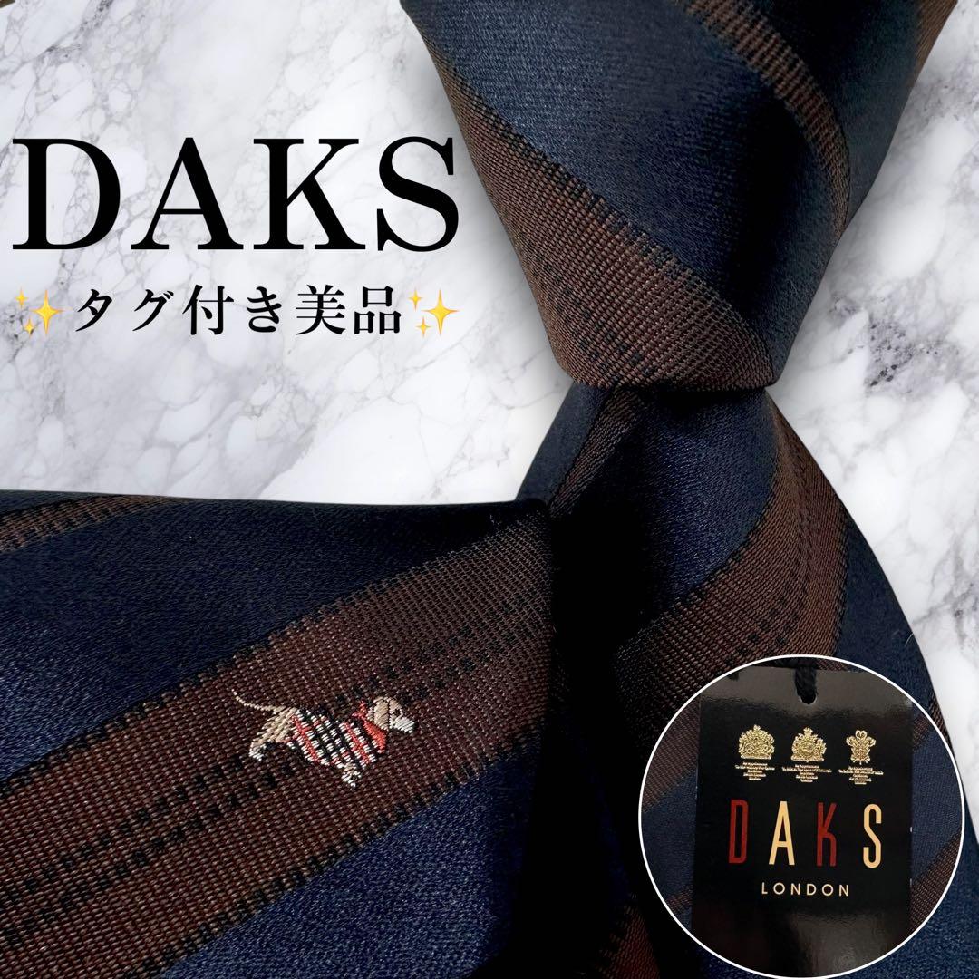 ジュン様 リクエスト 4点 まとめ商品