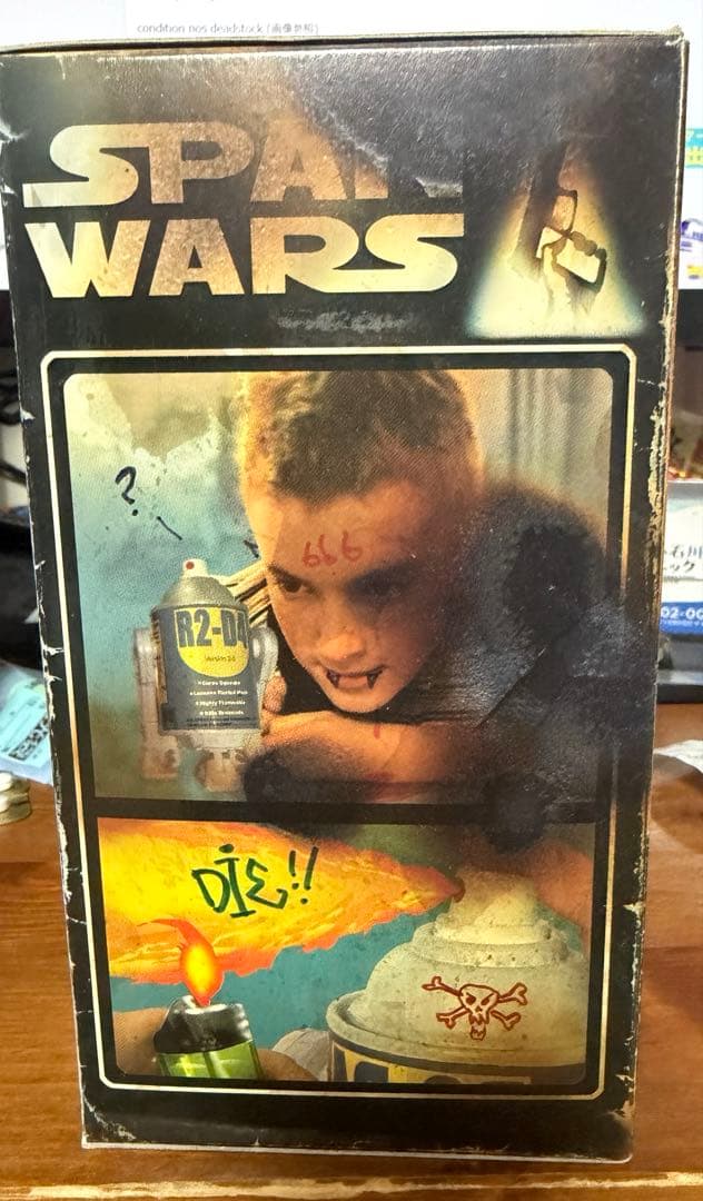 R2-D4 フィギュア SPRAY WARS スターウォーズ R2-D2