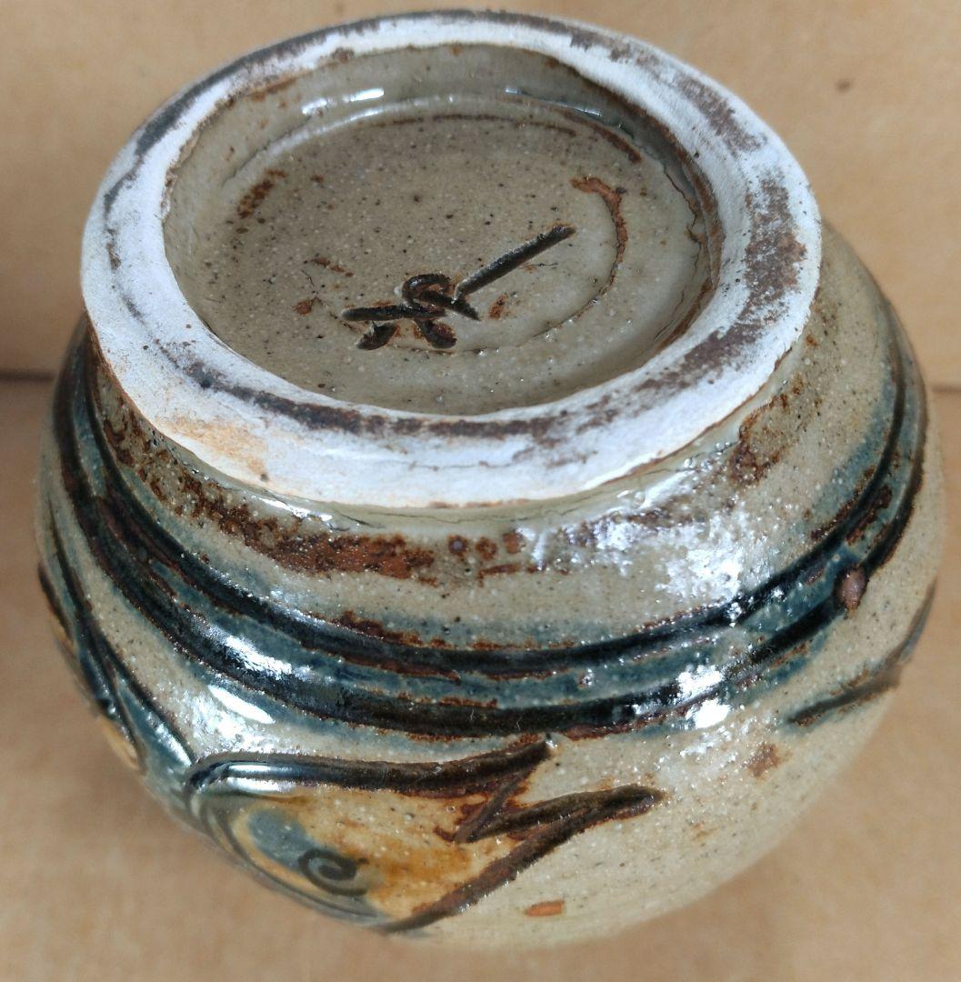 毎日オークション落札品【本物保証】金城次郎「壷屋焼 徳利 ぐい呑」2