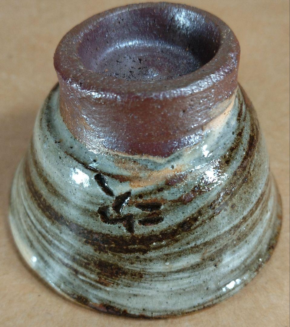 毎日オークション落札品【本物保証】金城次郎「壷屋焼 徳利 ぐい呑」2