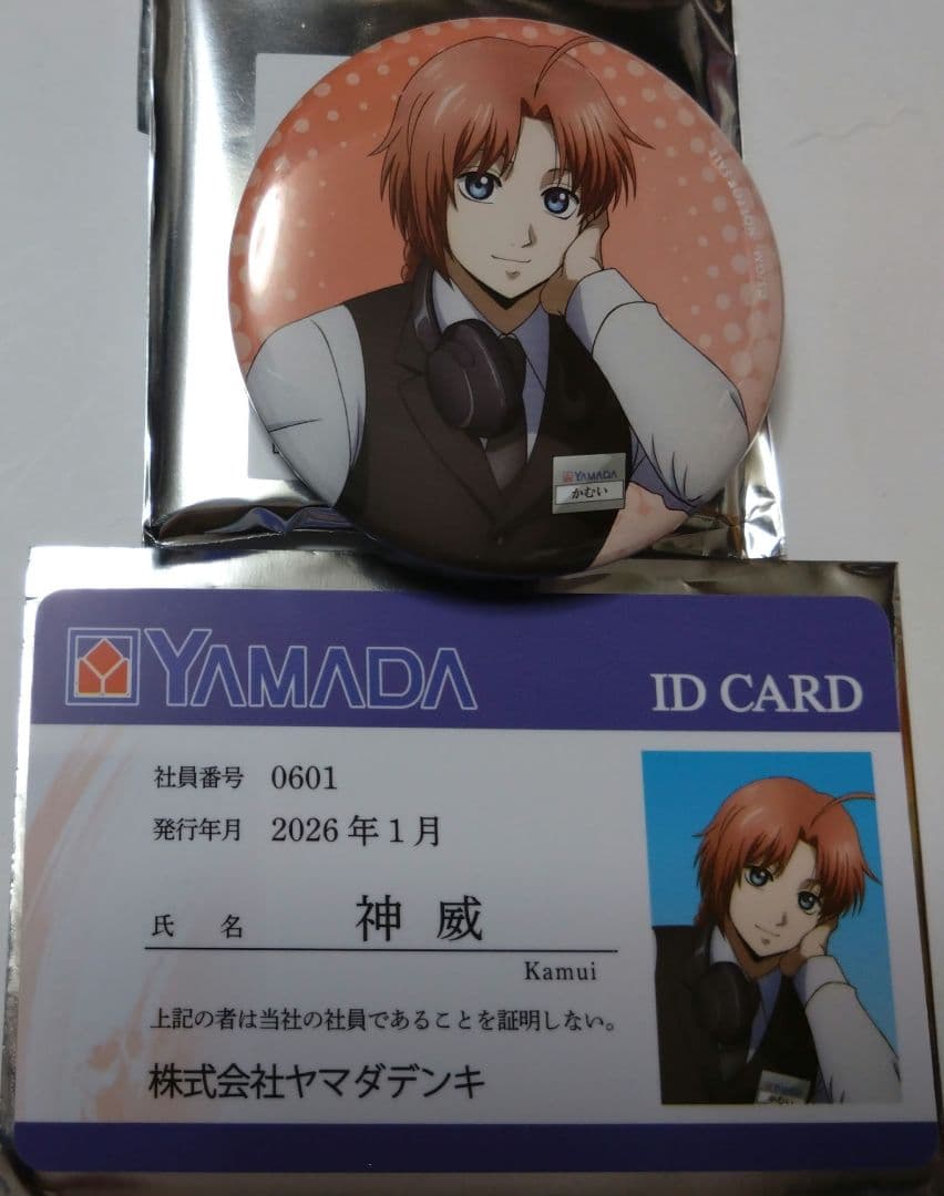 銀魂 神威 ヤマダ電機 特典 缶バッジ 社員証風カード セット - メルカリ