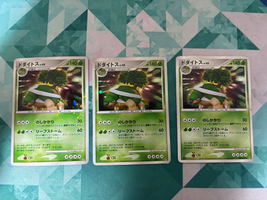 ポケモンカードゲーム まとめ売り DP Ptなど レア ポケカ セット