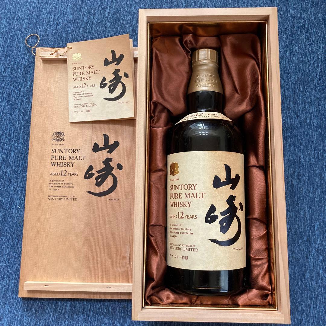 サントリー山崎12年木箱入