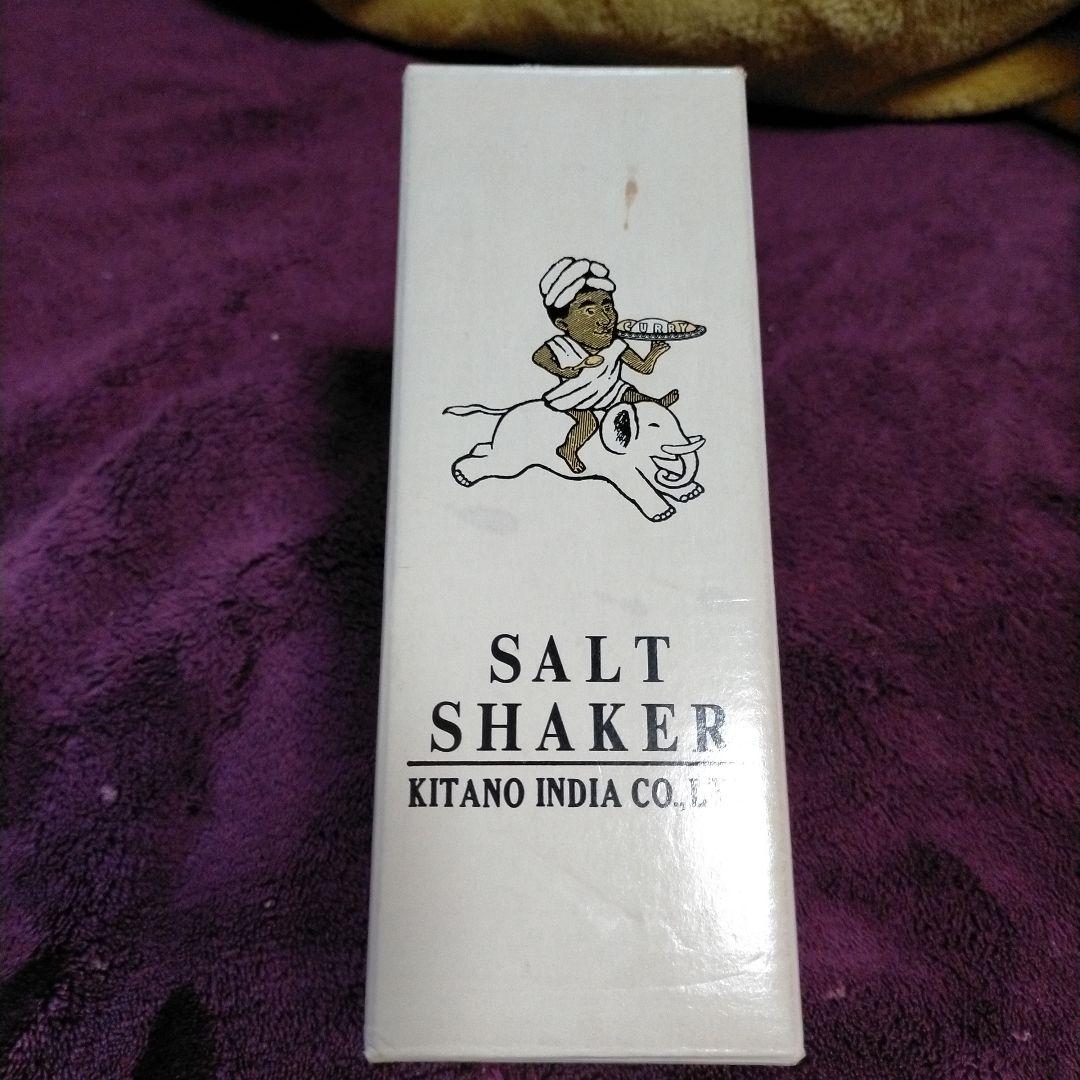 北野インド会社 ソルトシェーカー 希少＆美品