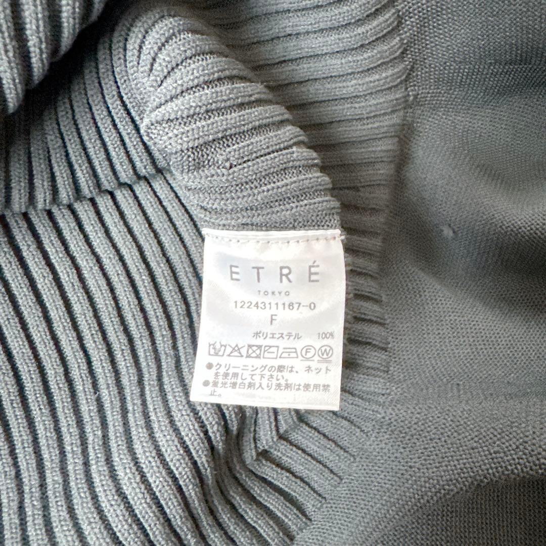 ETRE TOKYO エトレトウキョウ　ペプラムヘムニットタンクトップ