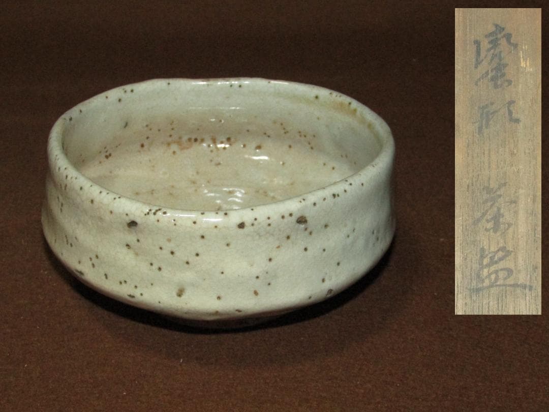 お値下げ中国人形天女です 陶器製です。陶印がありますが私にはよめ