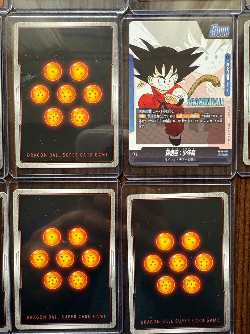 ドラゴンボール フュージョンワールド 19種 エナジーマーカー9種　SCR