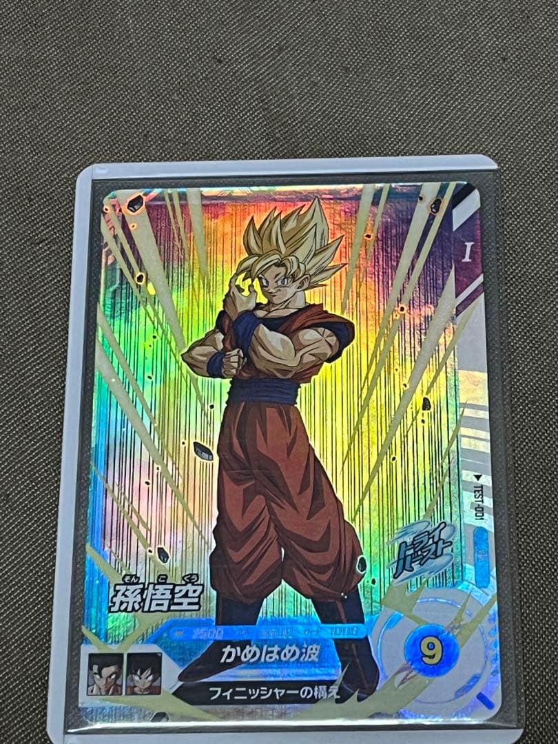 ドラゴンボールスーパーダイバーズロケテTEST-001 孫悟空