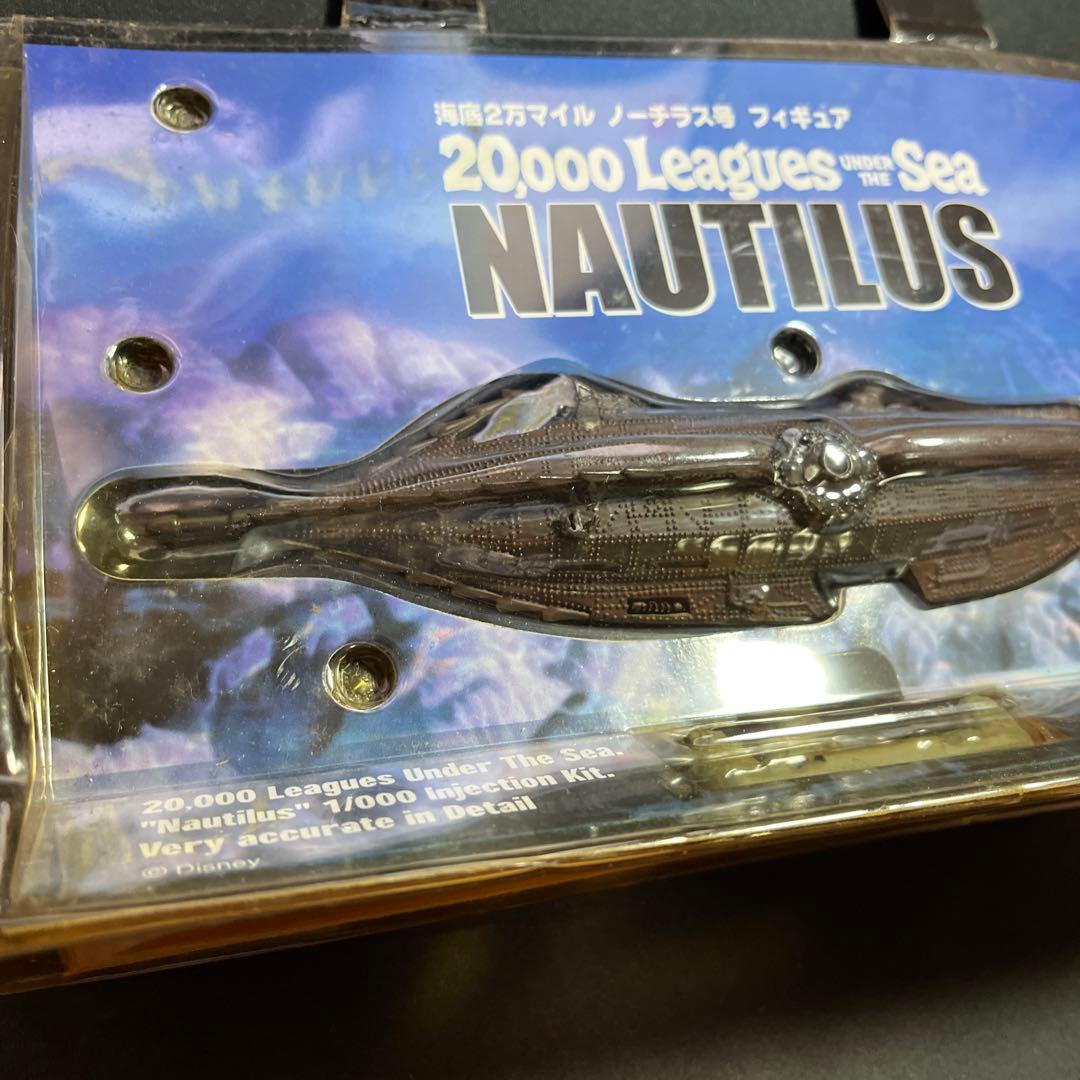 海底2万マイル ノーチラス号 フィギュア ディズニー SEGA