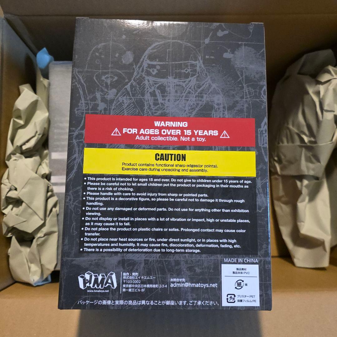 ジャンクヘッド　3バカ　ソフビフィギュア