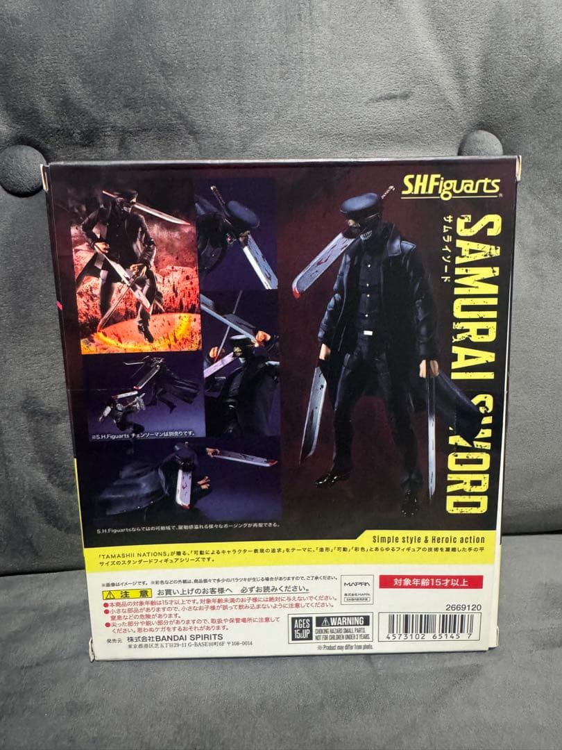 S.H.Figuarts サムライソード　チェンソーマン フィギュア