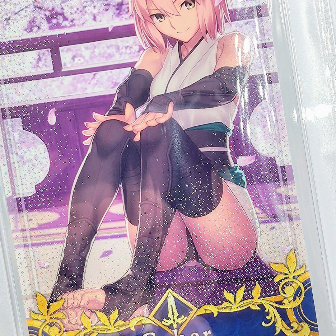 PSA10 沖田総司(フェイタル) 最終再臨 PSA10 沖田総司 最終再臨