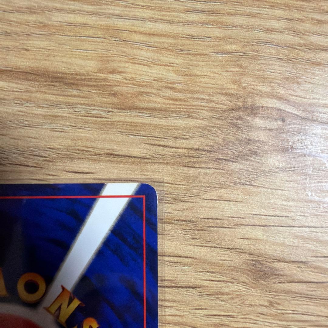 フシギバナ_「とりかえっこプリーズ」 キャンペーンカード PROMO 第1世代…