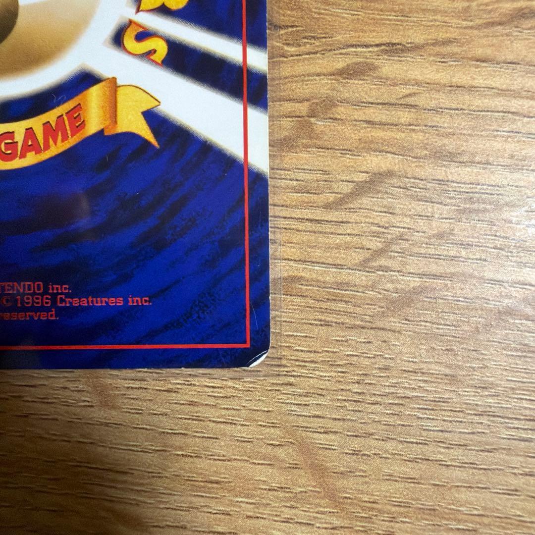 フシギバナ_「とりかえっこプリーズ」 キャンペーンカード PROMO 第1世代…