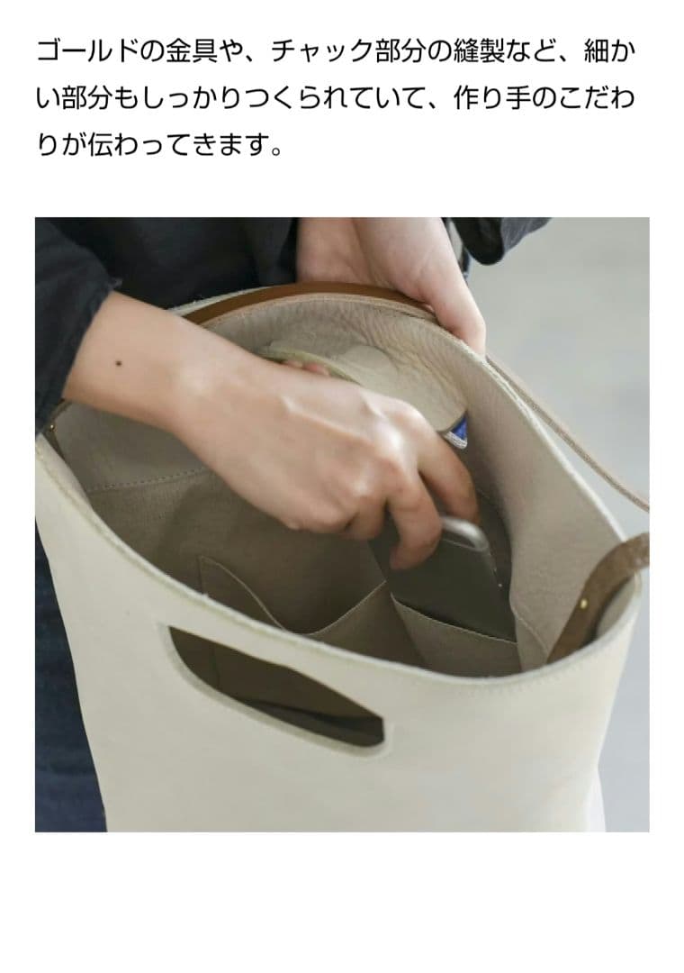 Ense 2WAYレザートート