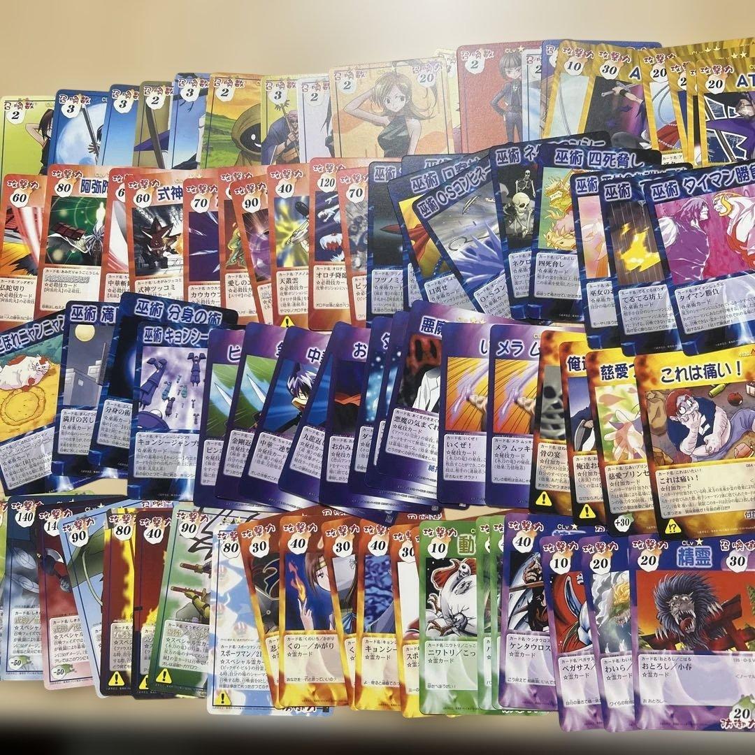 シャーマンキング 超占事略決 まとめ売り 被りなし - メルカリ