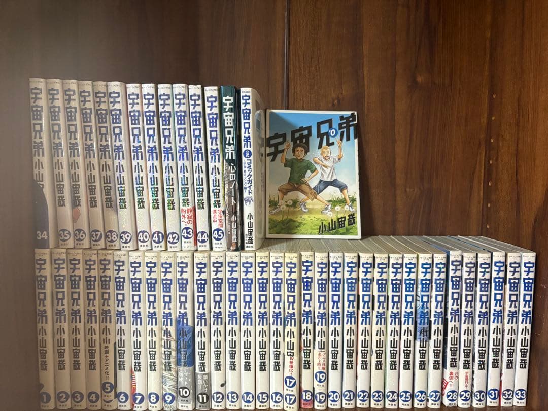 48冊 宇宙兄弟 全巻セット 1〜45巻 0巻 心のノート 公式