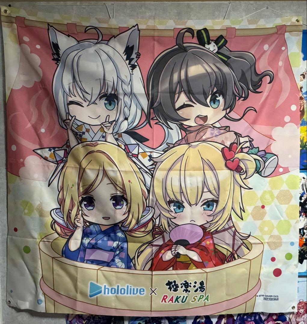 ホロライブ 極楽湯 フロライフ 1期生 集合 タペストリー 当選品