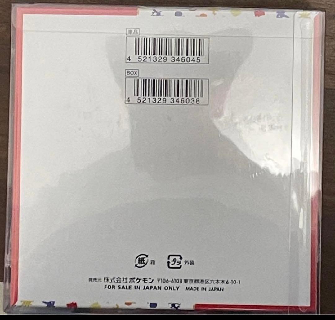 ポケモンカード151 未開封ボックスシュリンク付き