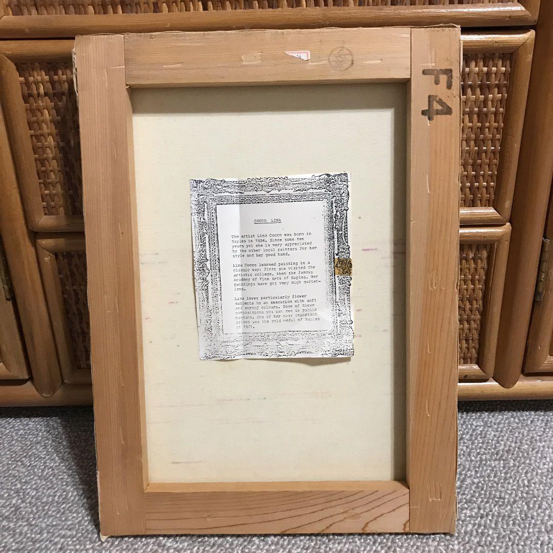 ヨーロッパ絵画　油絵　コッコ　F4号