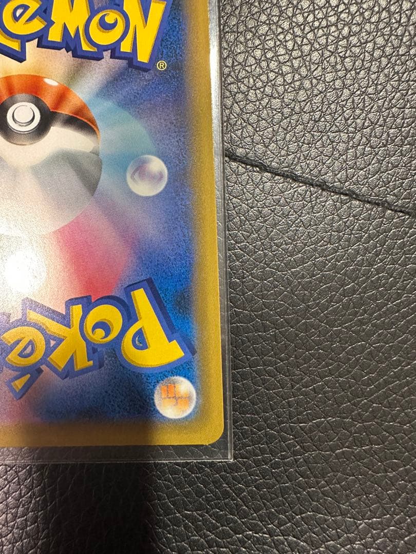 s*認様 マリィ SR R S1H 拡張パックシールド 068/060 059/