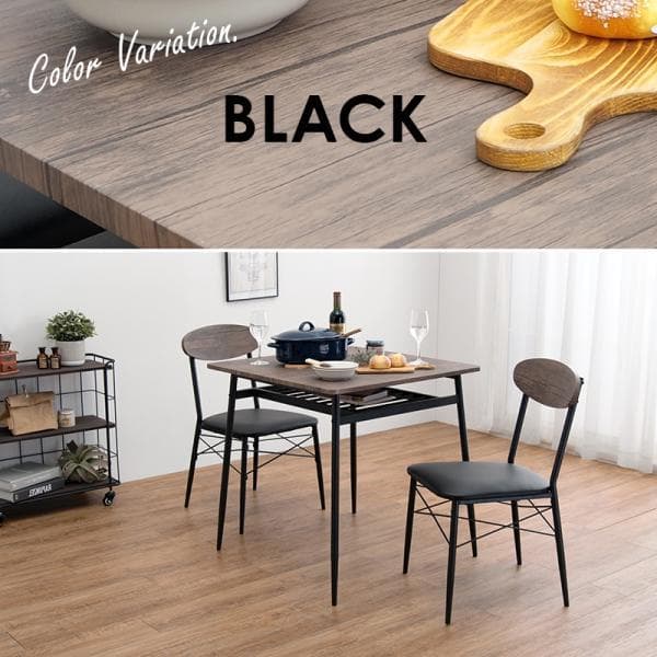 【新品】ダイニング3点セット　2人用　棚付きテーブル　アウトレット