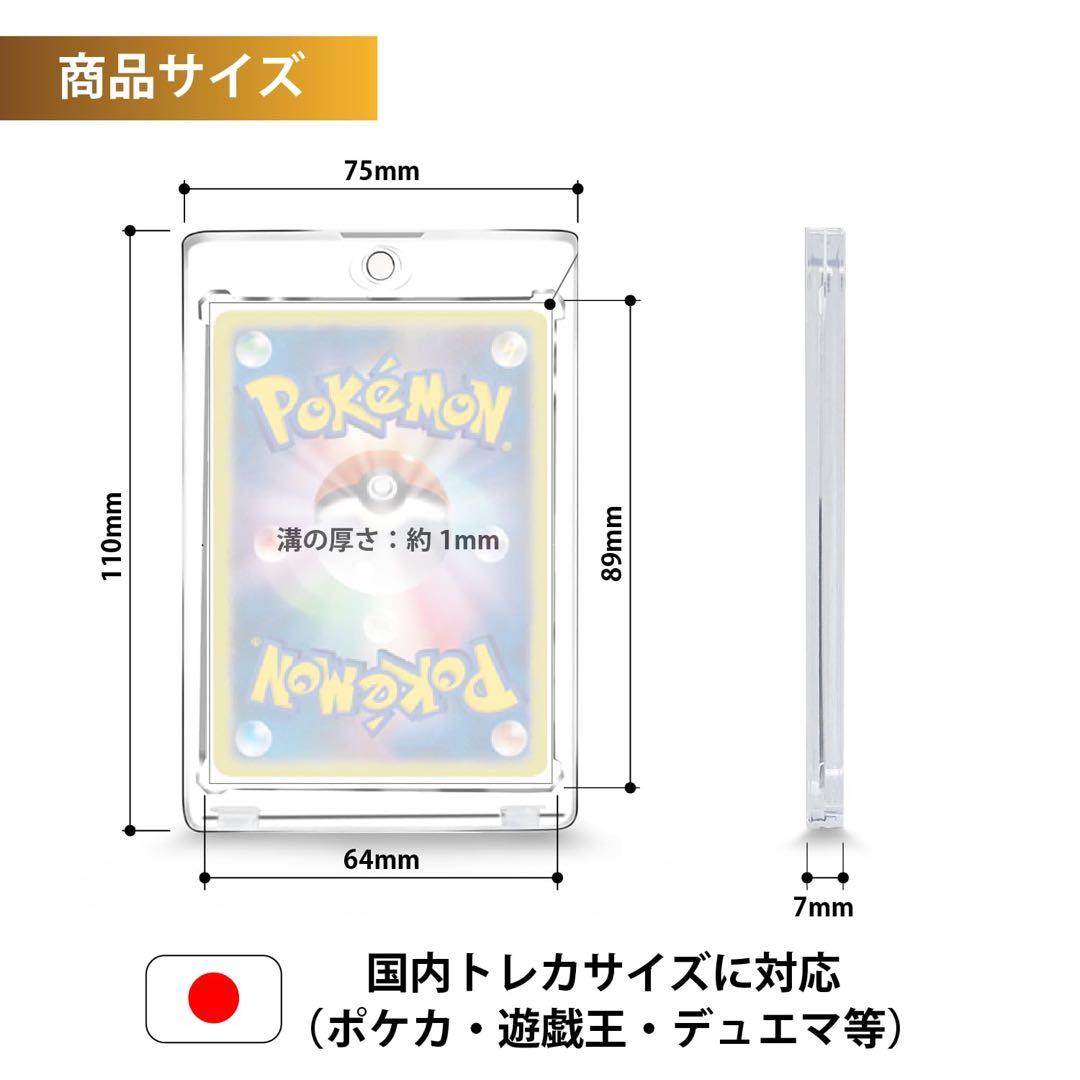 マグネットローダー UVカット100%　個包装　白色スタンド付　50個セット