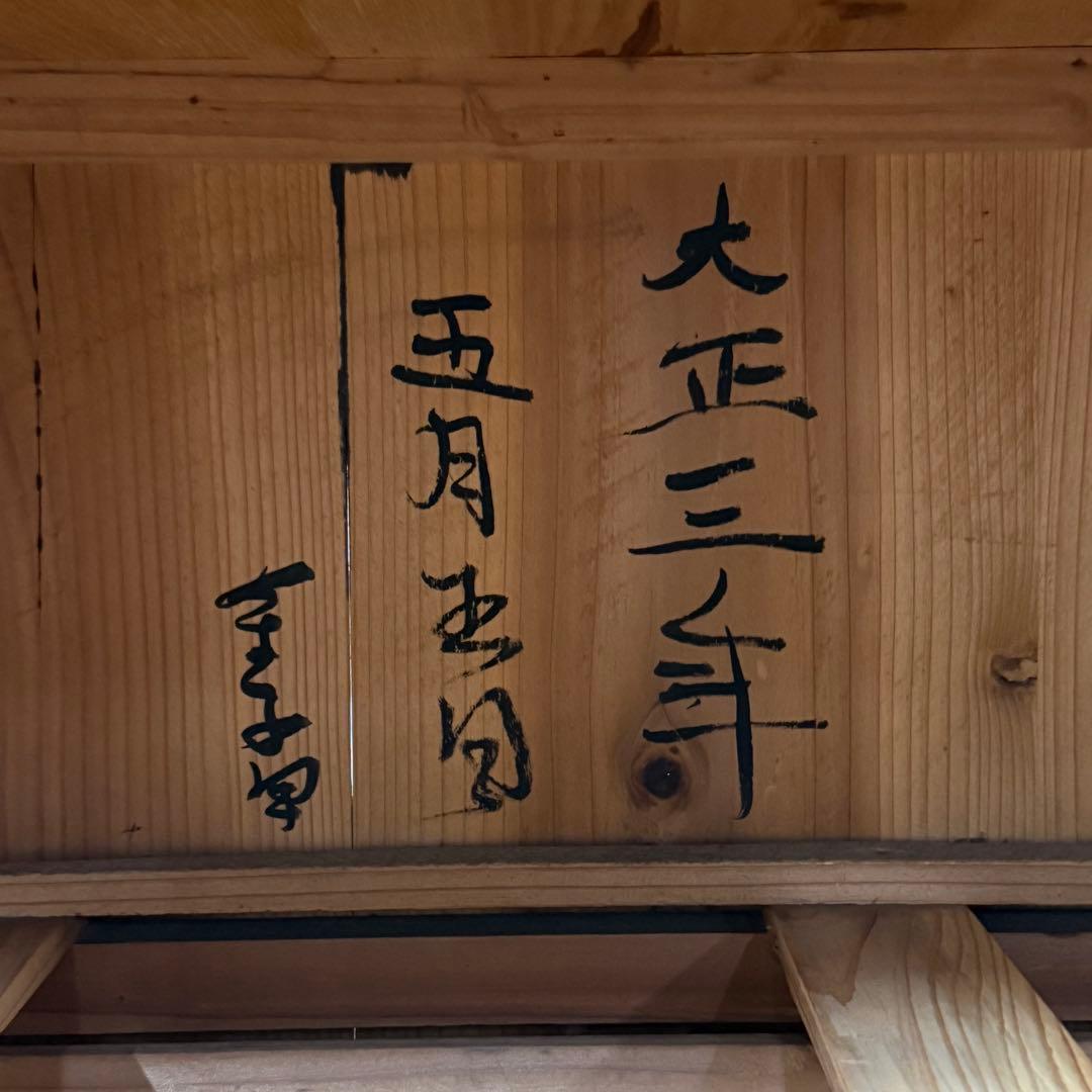 H15K56 和製アンティーク 5段チェスト