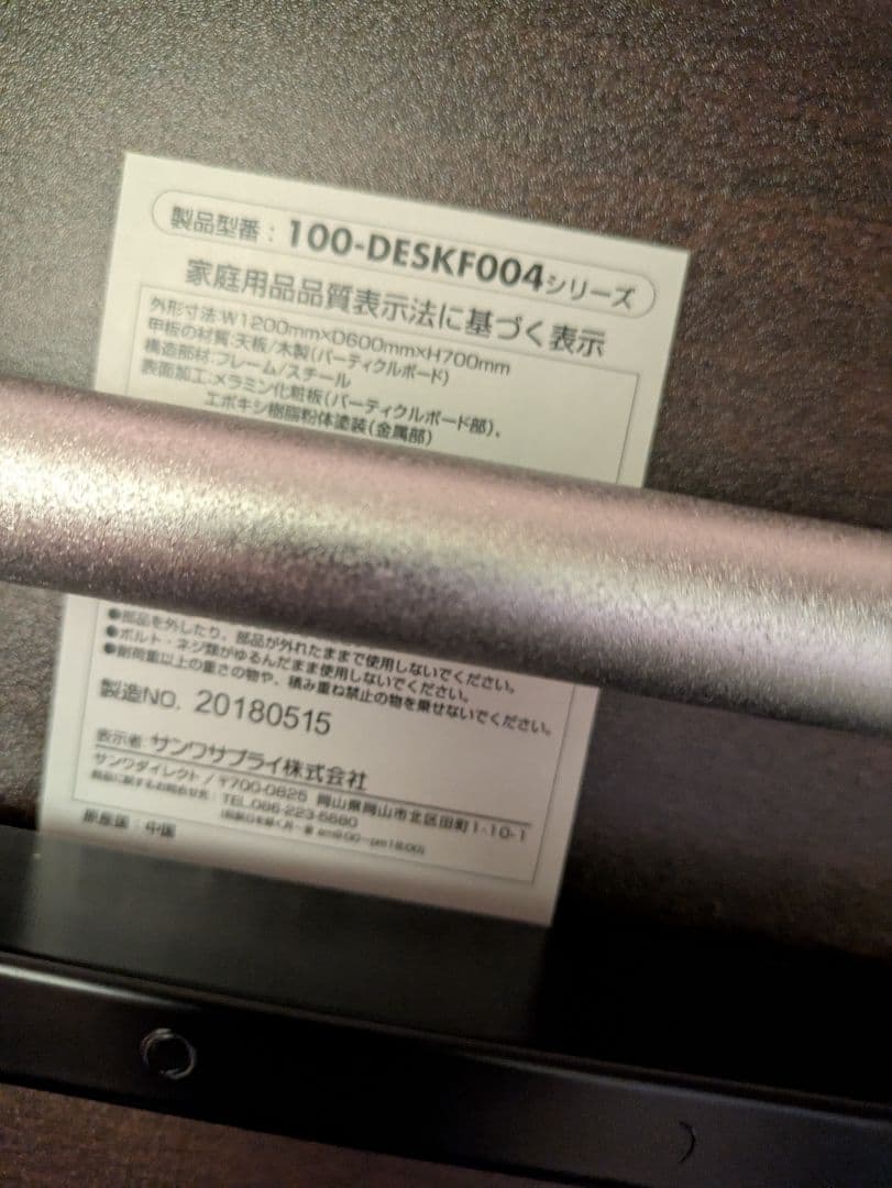 フレキシスポット 電動昇降デスク スタンディングデスク PCデスク