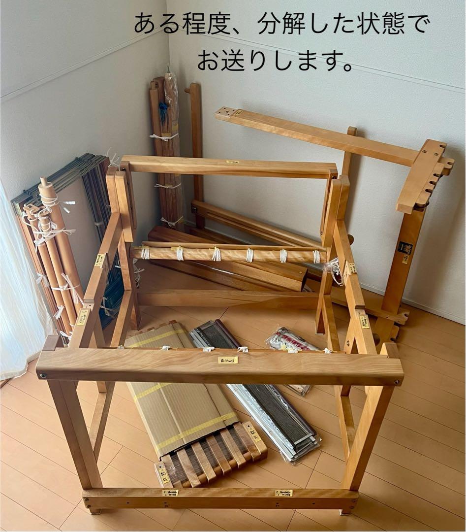 東京手織機 KM-650ろくろ式（旧型）4枚綜絖6本踏み木/筬・綜絖枠付き/中古