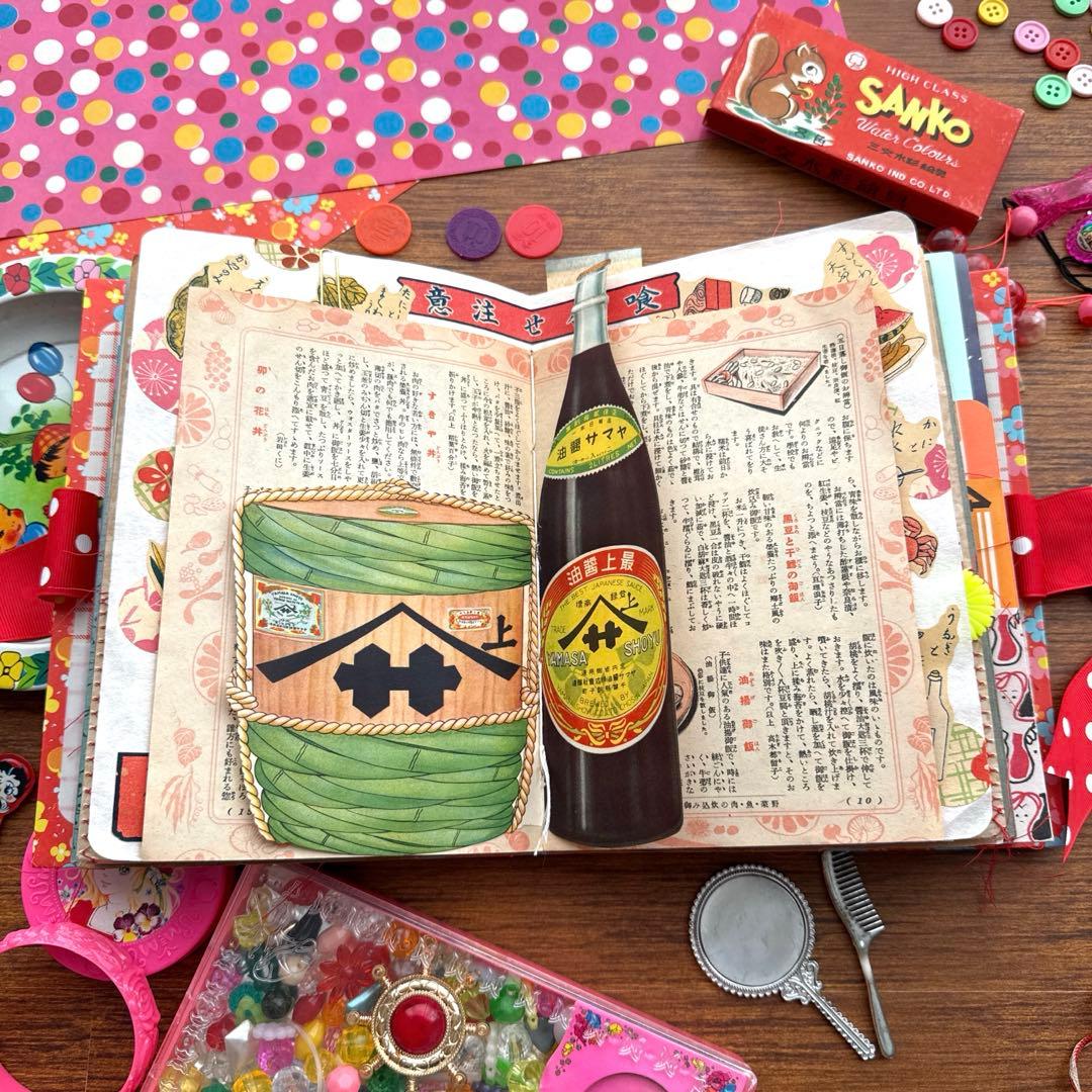 【RIkA】 昭和レトロ ジャンクジャーナル ラベル 紙モノ