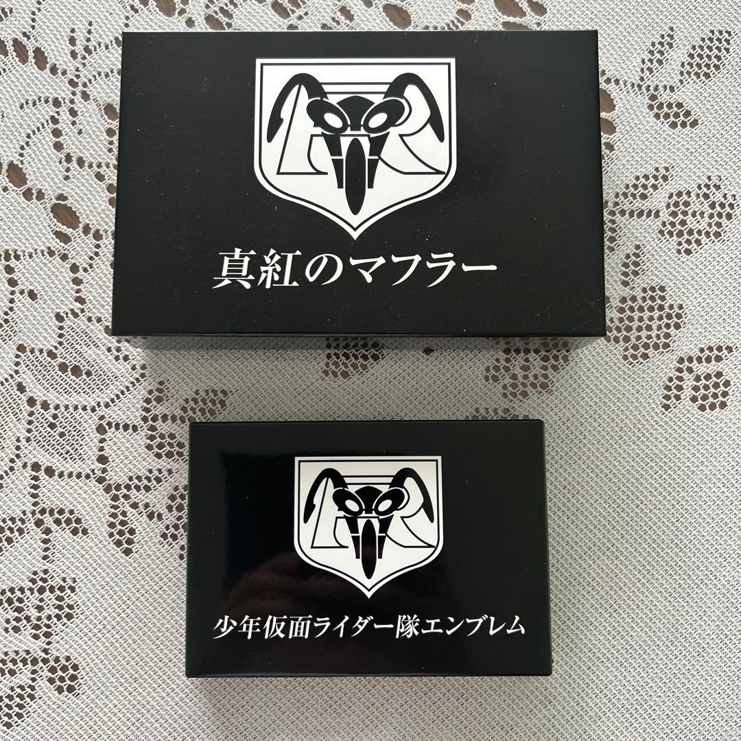 少年仮面ライダー隊エンブレム、マフラー 少年仮面ライダー隊エンブレム、マフラー 少年仮面ライダー隊