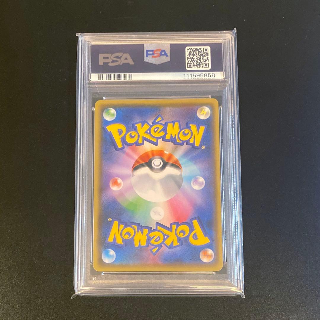 ポケモンカード・ピカチュウ YuNagaba長場雄 プロモ