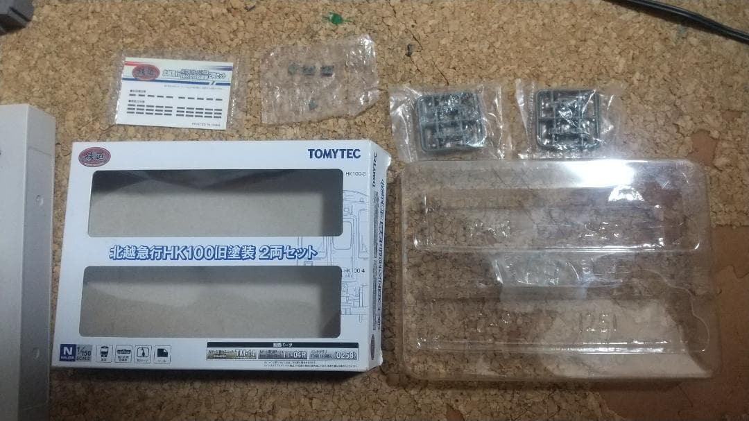 k*o様 鉄コレ　北越急行ほくほく線　HK100旧塗装 2両セット*2 ジャンク
